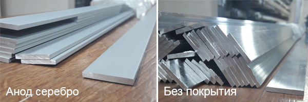 алюминиевая полоса анод серебро и без покрытия