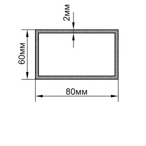 алюминиевая-труба-прямоугольная-80х60х2