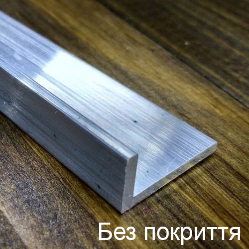 Уголок разносторонний без порытия Кутник різносторонній алюмінієвий без покриття